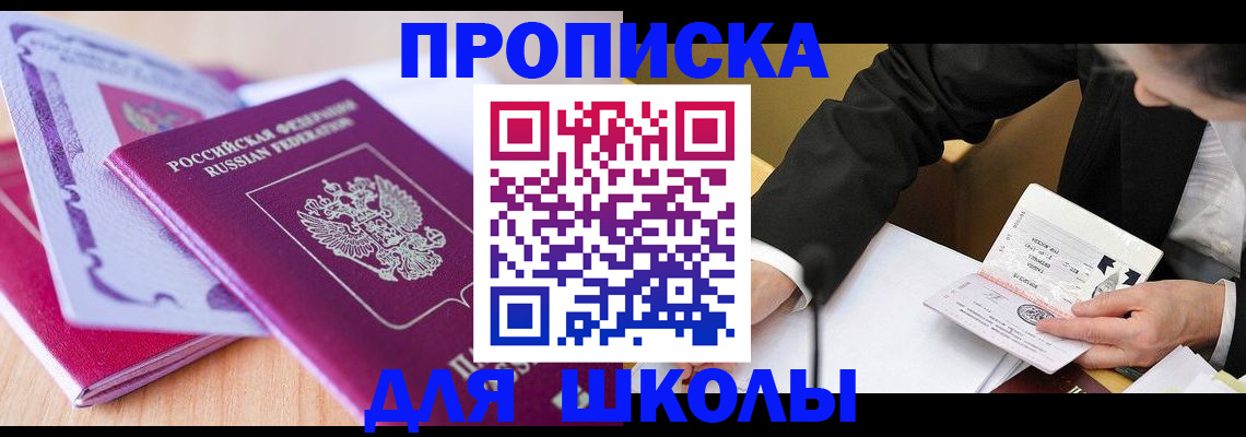 форма 3 в Фокино